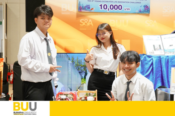 ม.บูรพา วข.จันทบุรี ร่วมจัดบูธประชาสัมพันธ์ ในงาน Future Education Paths Fair